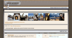 Desktop Screenshot of amalgrad.ru